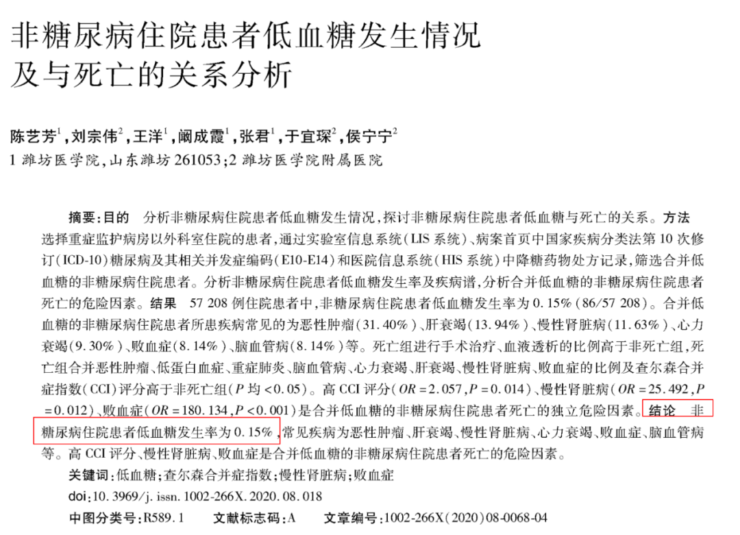 世界杯客户端升级-专家们宁可被饿晕，也不愿评标：数据资产估值有多难？