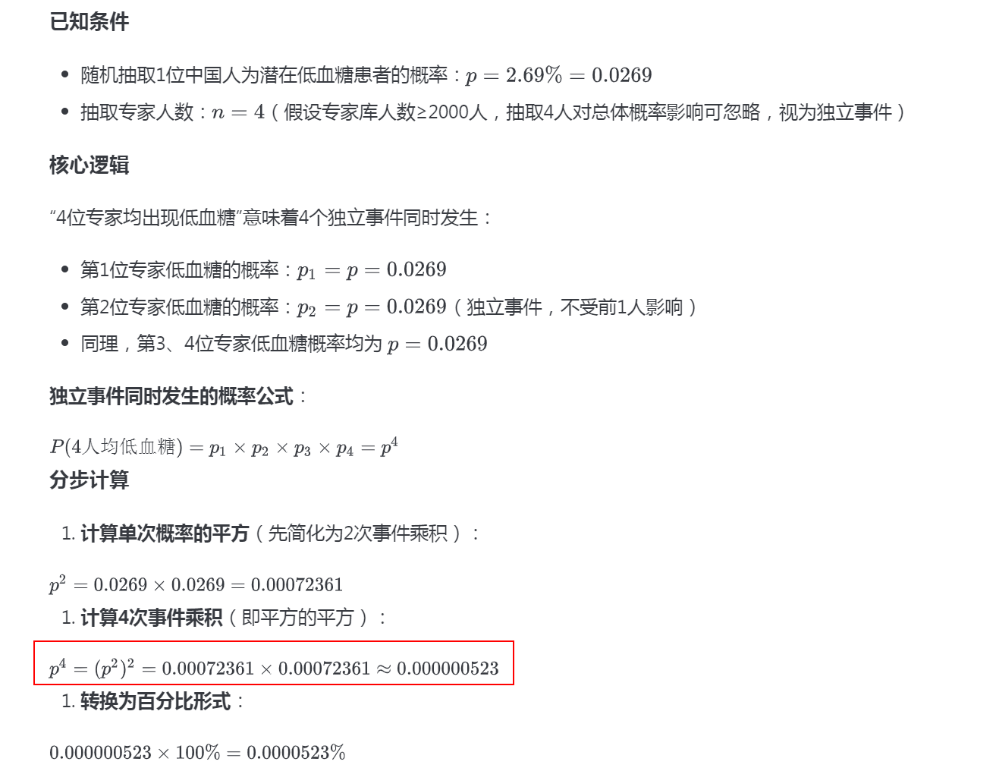 世界杯客户端升级-专家们宁可被饿晕，也不愿评标：数据资产估值有多难？
