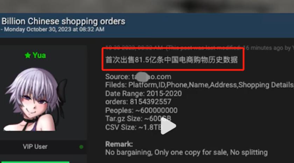 世界杯客户端升级-专家们宁可被饿晕，也不愿评标：数据资产估值有多难？